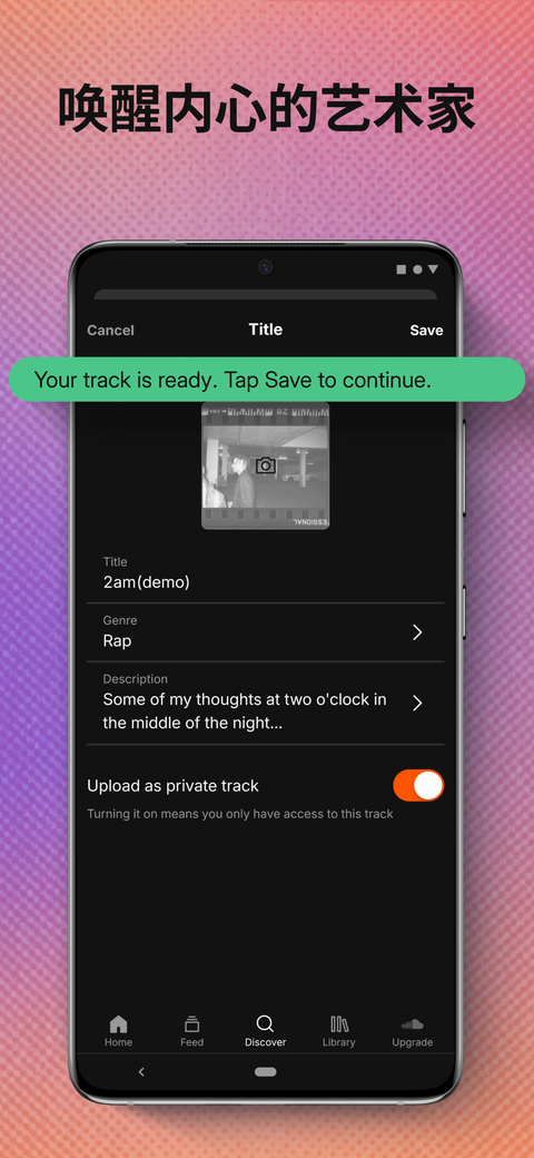 soundcloud