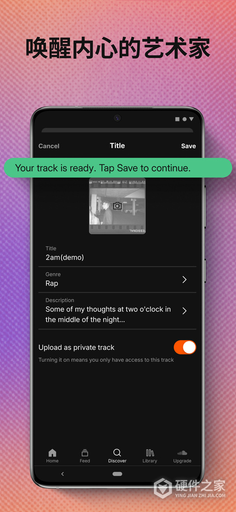 soundcloud