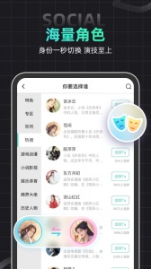 名人朋友圈