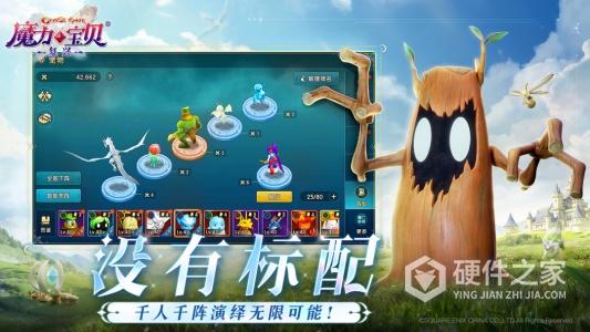 魔力宝贝：复兴