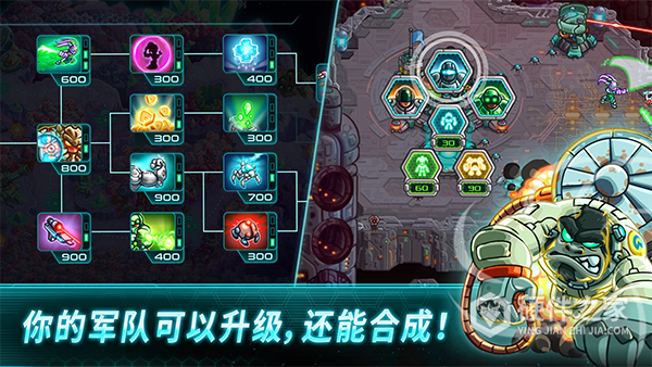 钢铁战队