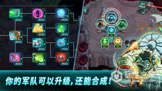 钢铁战队