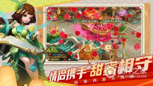 西游女儿国