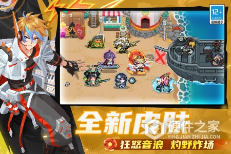 元气骑士