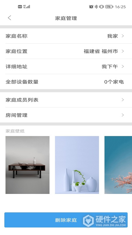 米立方app