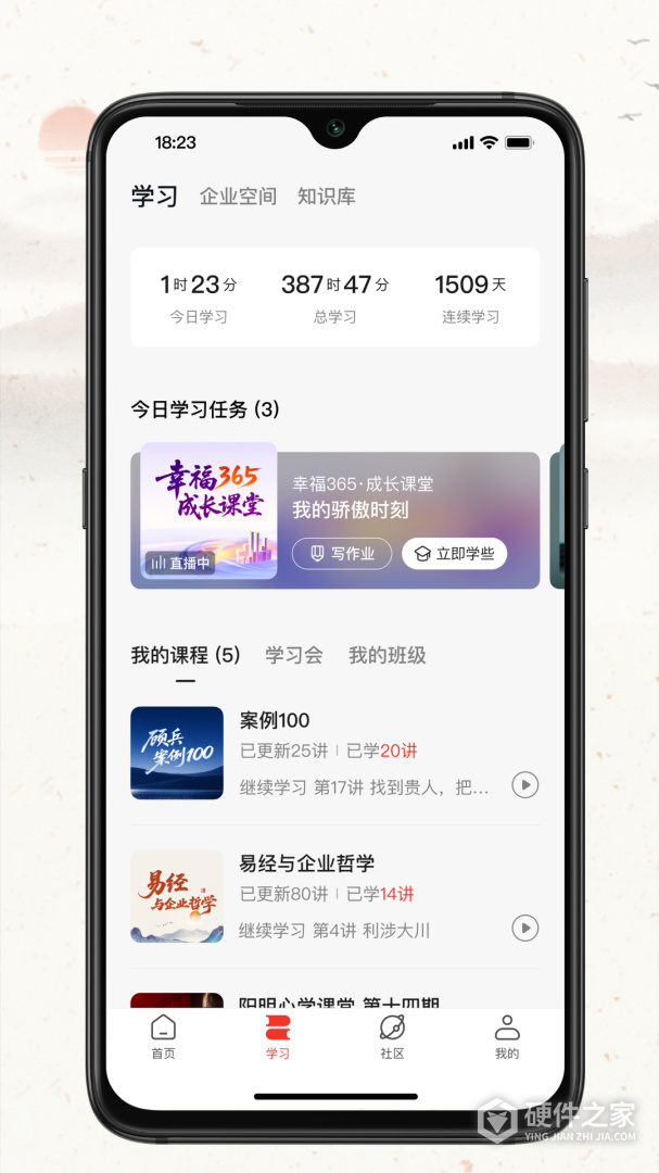 润泽园