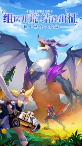 星界幻想体验服