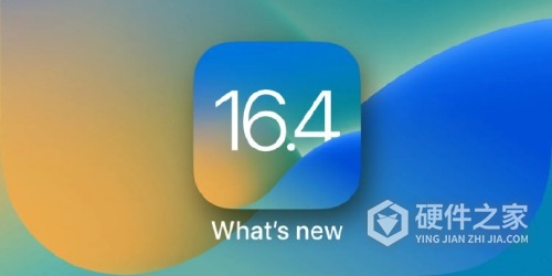 iOS16.4正式版更新哪些内容