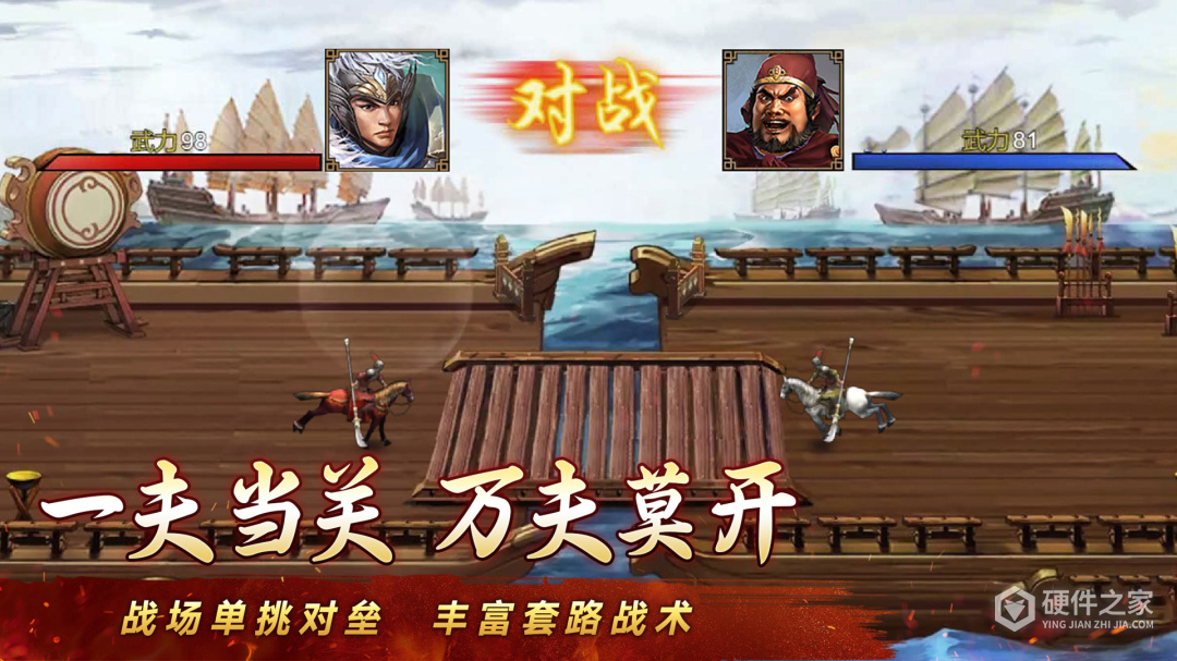 群雄时代