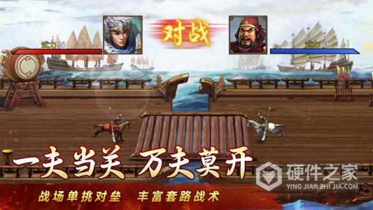 群雄时代
