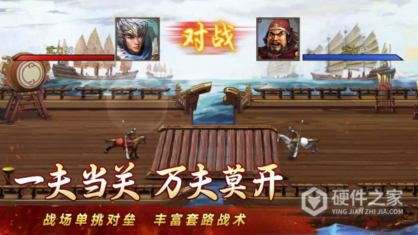 群雄时代游戏