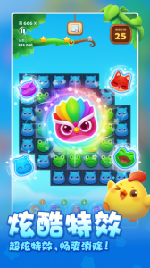 开心消消乐百度版