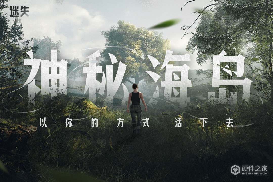 迷失蔚蓝最新版
