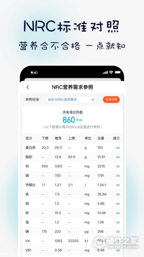 嗷呜猫狗食谱