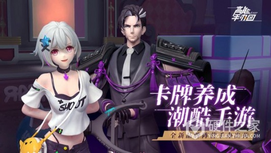 高能手办团华为版