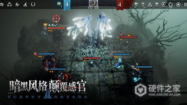 环形战争测试服