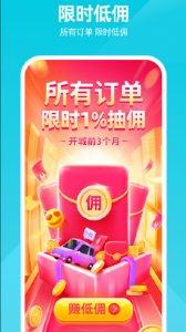 小拉出行司机版