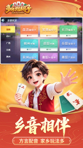 多乐跑胡子
