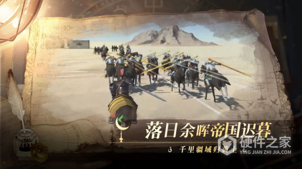 12世纪的黎凡特最新版