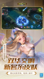 英魂之刃