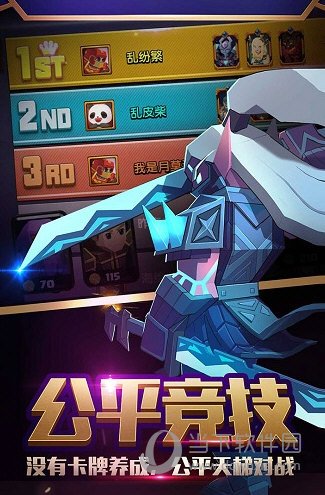 战就战oppo版