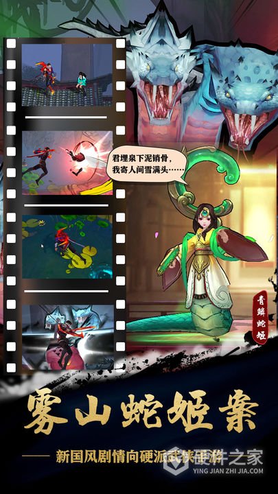苍龙劫官方正版
