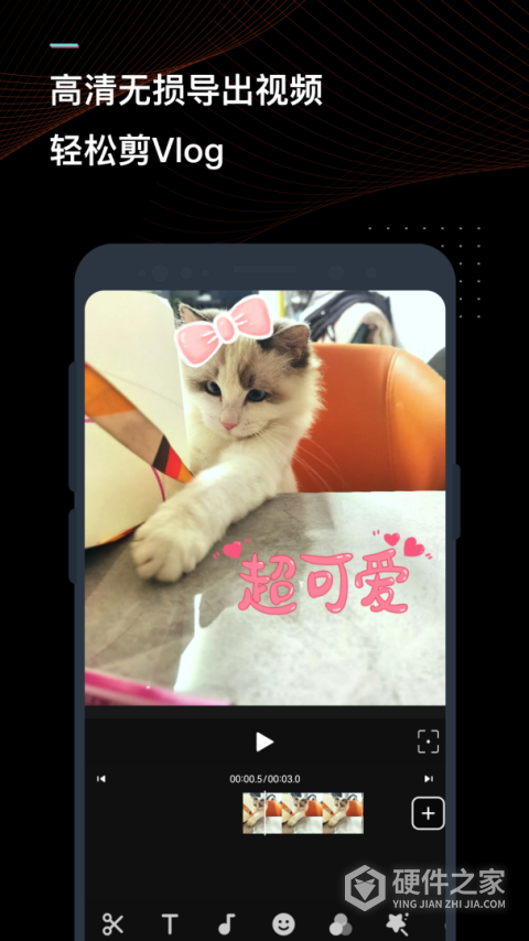 迅捷视频转换器APP会员免费版