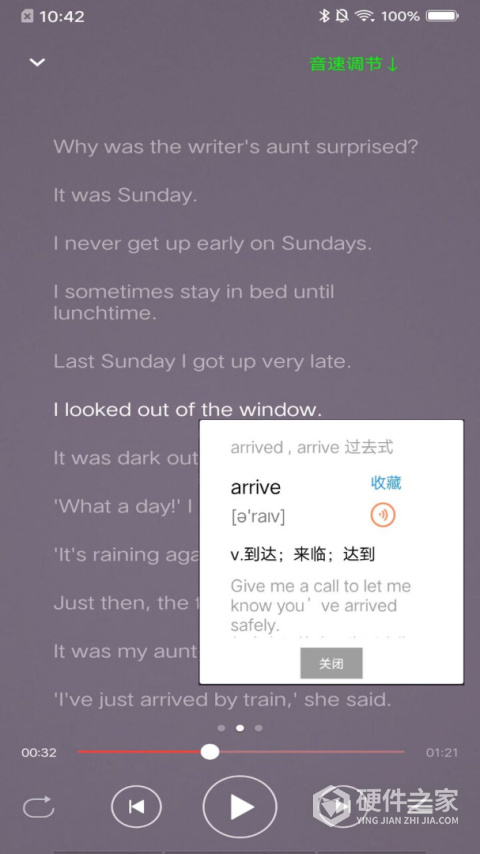 新概念英语咖app