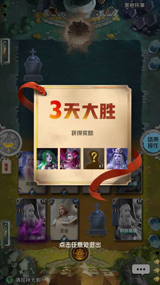 狼人对决手游官方版