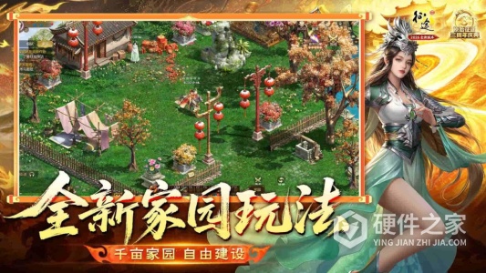 原始征途内测版
