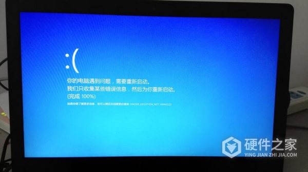 未知驱动蓝屏解决方法