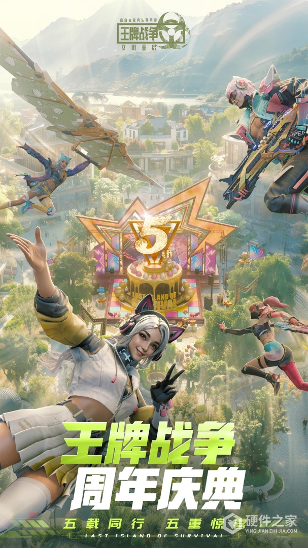 王牌战争九游版