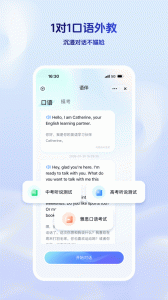 讯飞星火