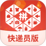 拼多多快递员版最新版