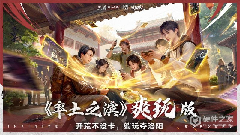 率土之滨最新版