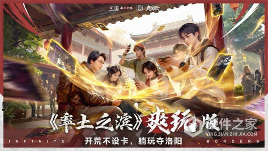 率土之滨最新版