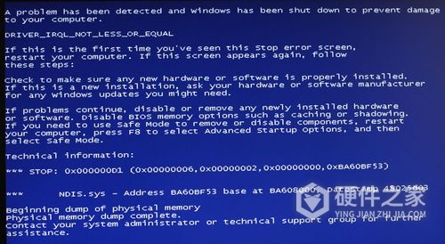 win10系统蓝屏怎么解决