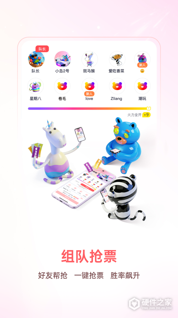 纷玩岛
