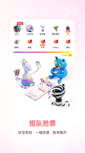 纷玩岛