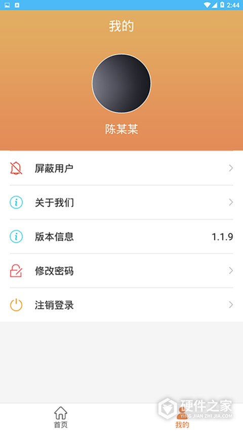 4hand考级通