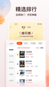 点众小说