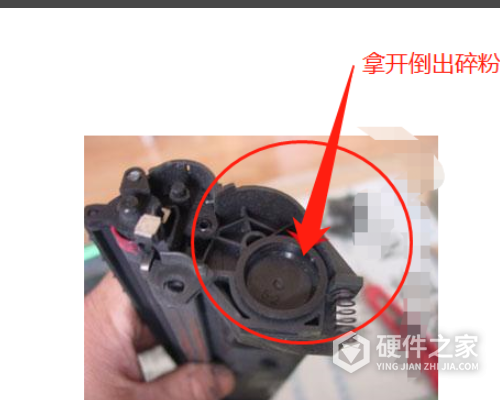 惠普m233dw硒鼓怎么加粉