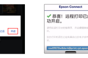 ai智能语音打印软件