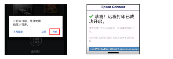 ai智能语音打印软件