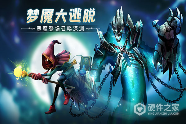云上城之歌uc版