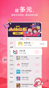 皮皮虾中文版