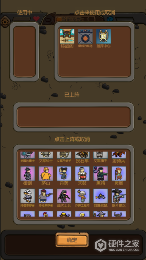 绝境守卫