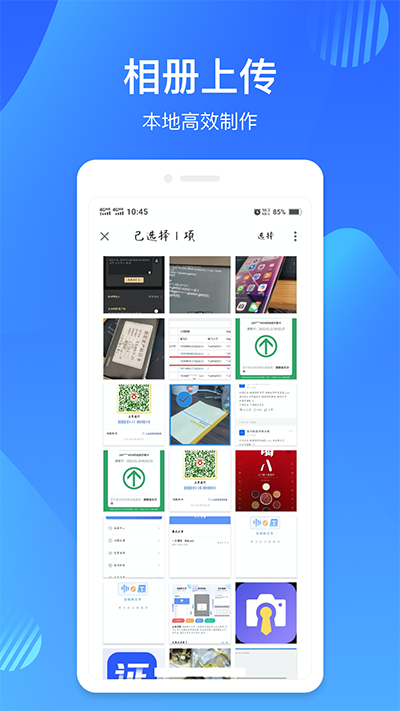 映像彩照app