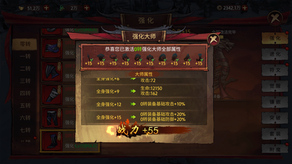 苍龙劫九游渠道服