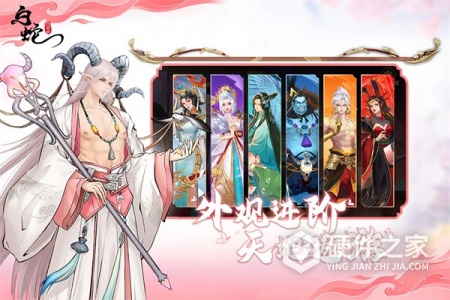 白蛇疾闻录(天赋血脉)